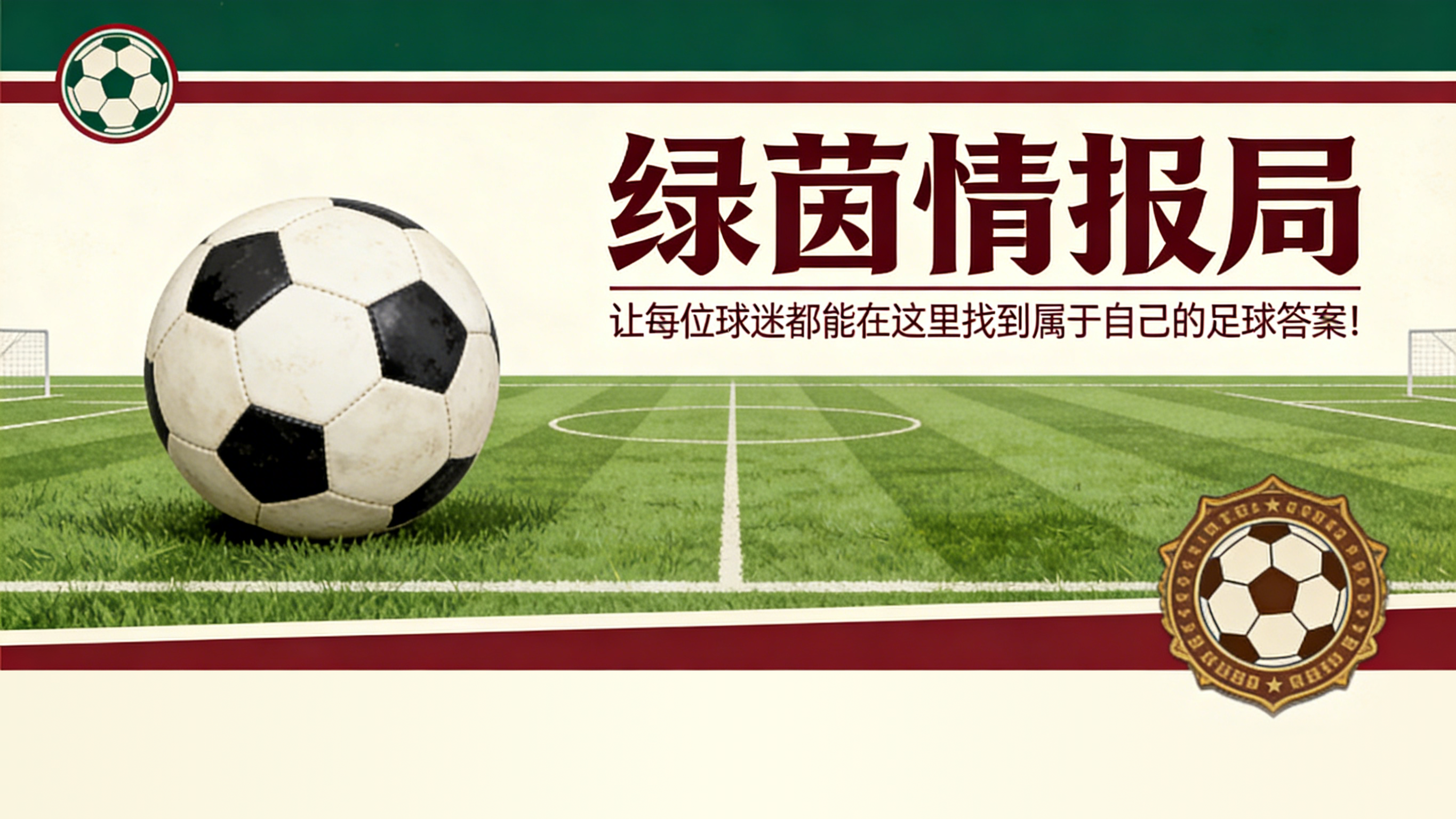 开云官网-弗里克:“西甲冠军?我们还未庆祝任何事,还有五场比赛”